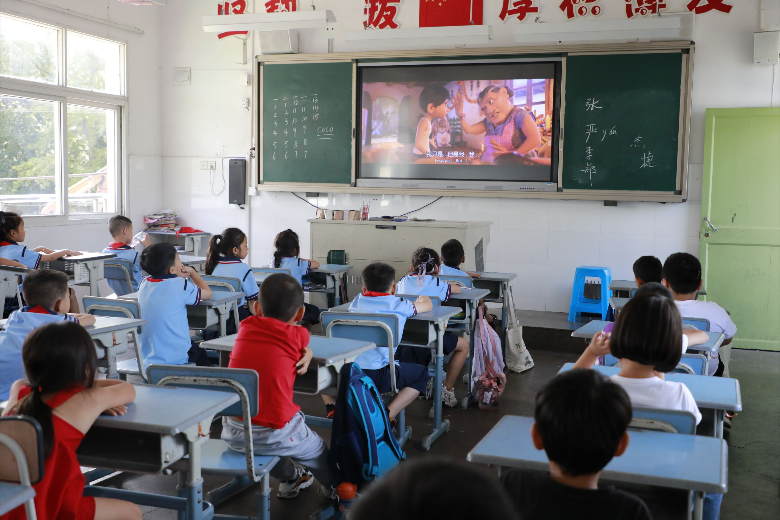 中国计量大学微光致远支教小队-微光照亮留守儿童心灵之窗