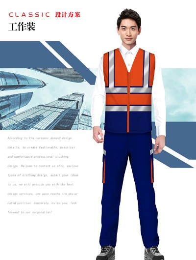 工裝制服設計工廠工服工作制服設計