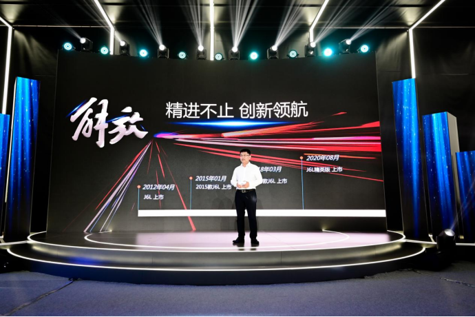 一汽解放J6L尊享版為您“升艙”釋放什么樣的信號？