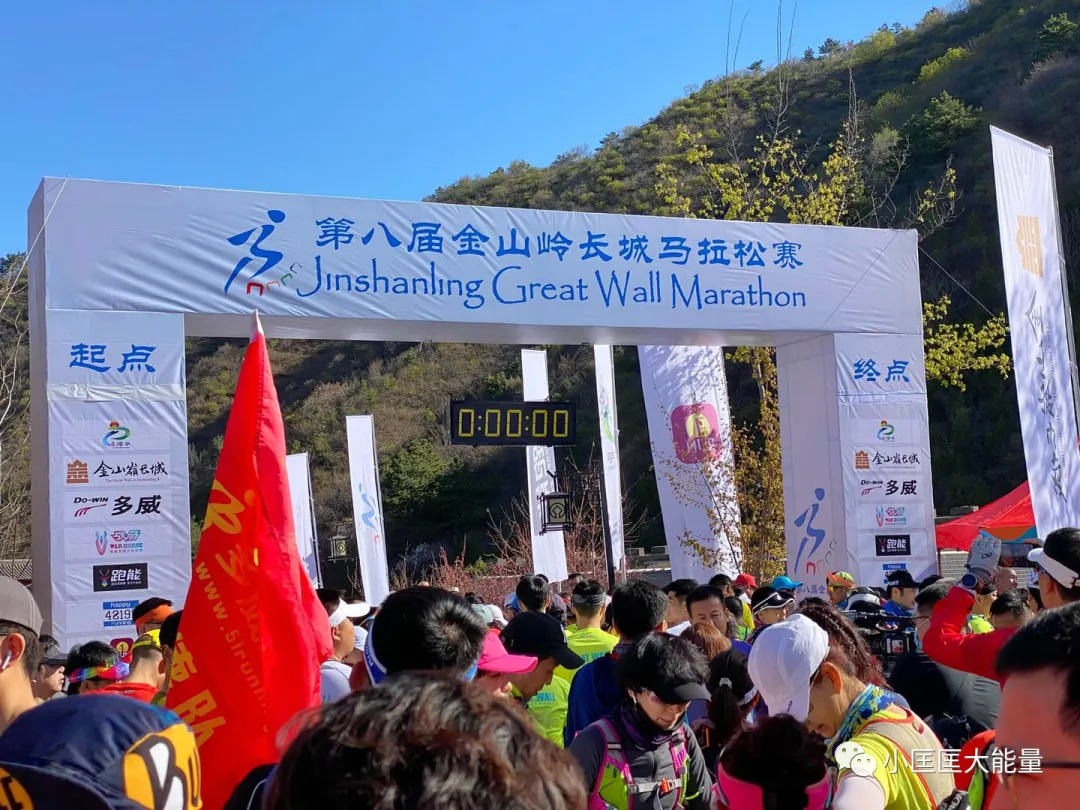 金山岭长城马拉松 | 骑行130km去捡了人生第一个冠军