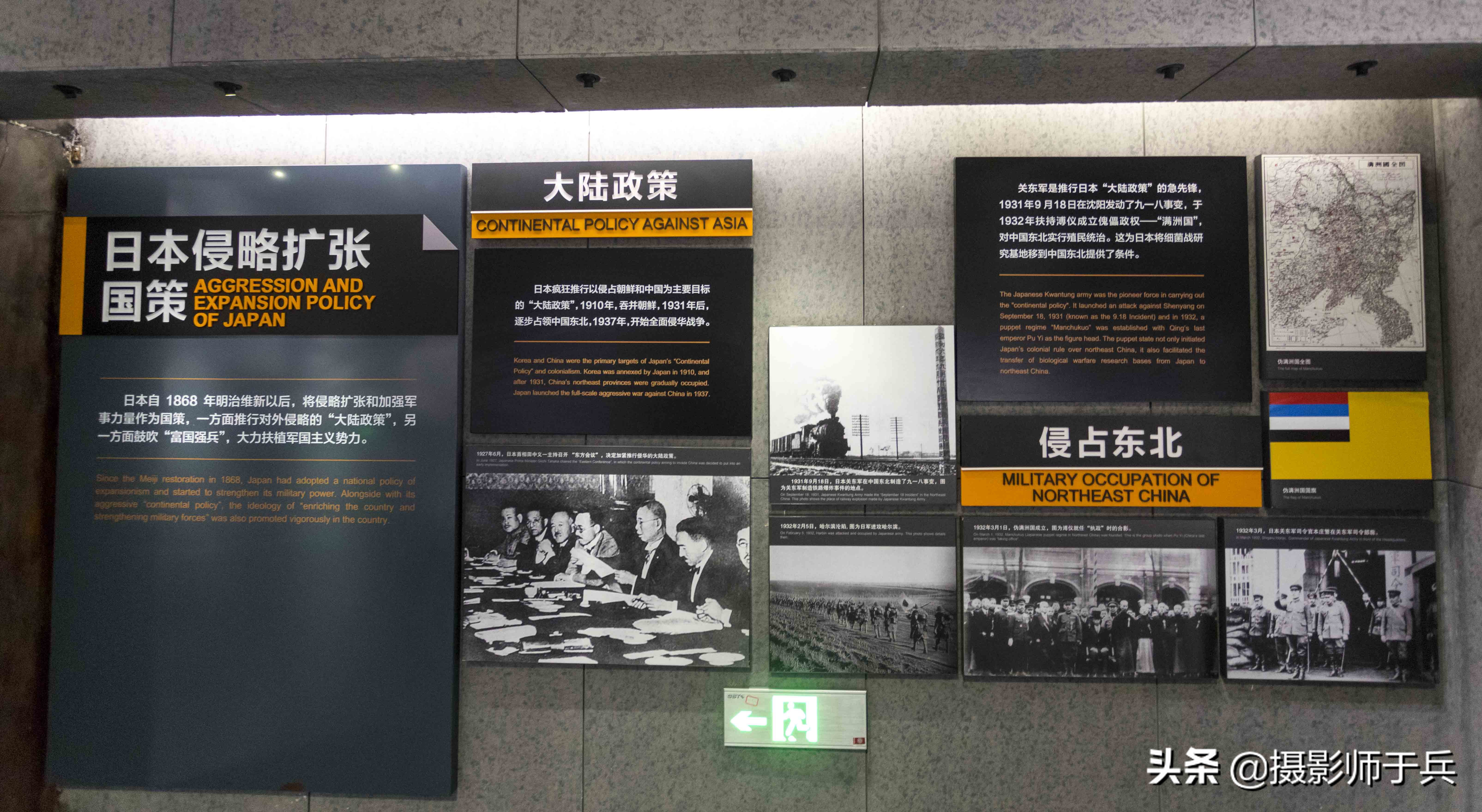 “人间魔窟”参观侵华日军第七三一部队罪证陈列馆有感