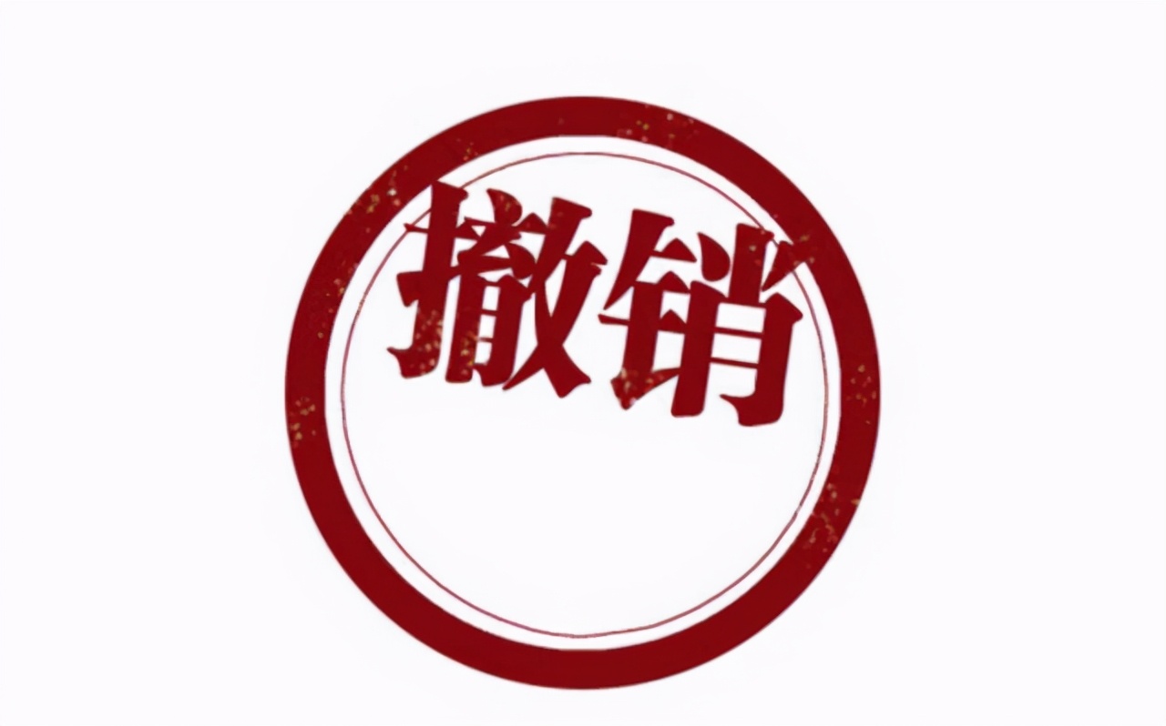 教育部为什么撤销518个专业？有一个专业为什么被撤销最多？