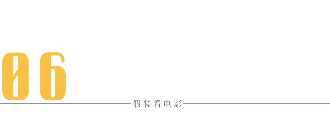 关晓彤根本不够格，宋丹丹才是真正的京圈公主