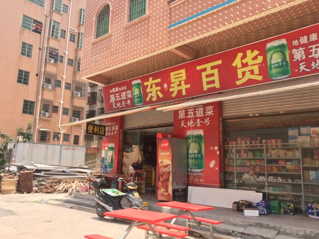 吹风价2.3万/平！金洲方圆新盘悄然面世！户型图抢先看(图12)