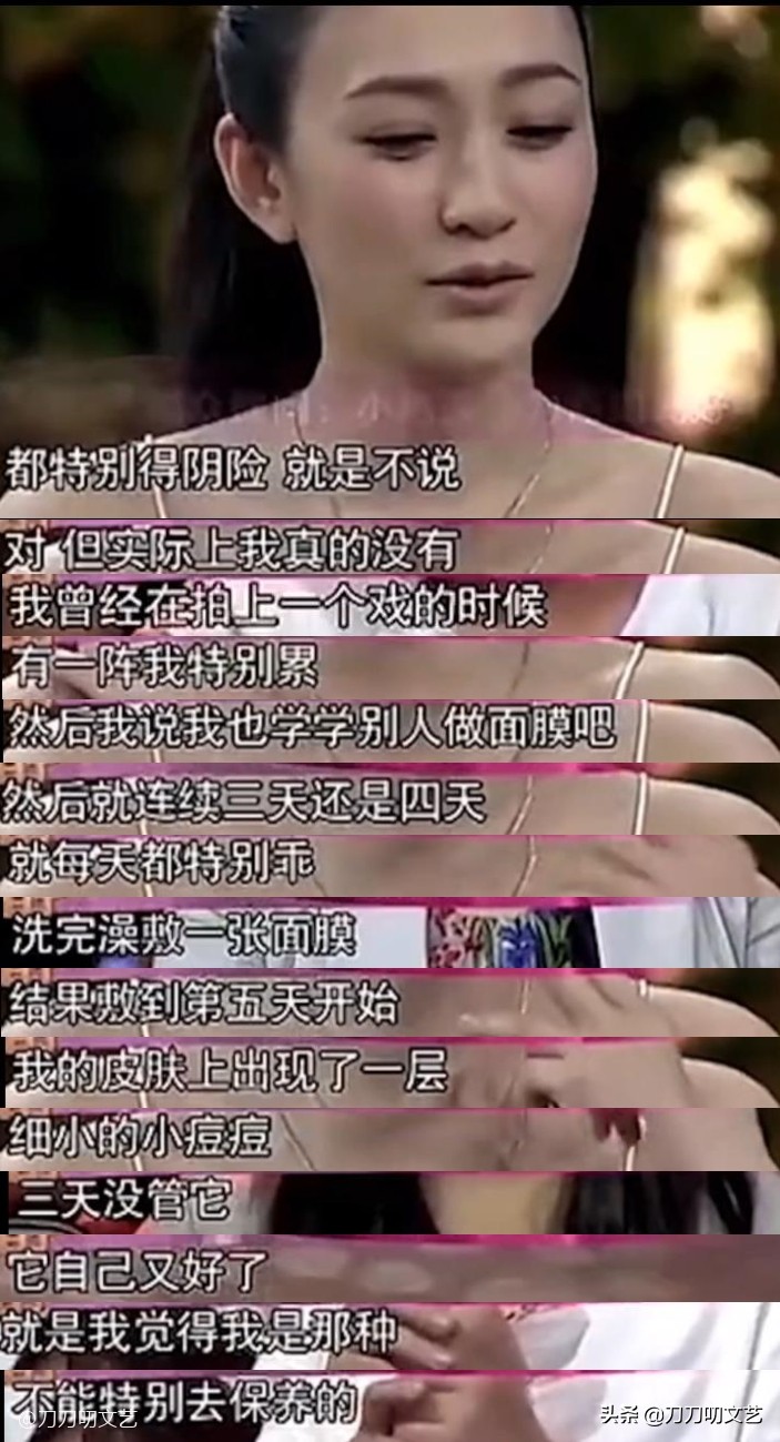 与温碧霞王丽坤同走红毯，李小冉“秒杀”，谁