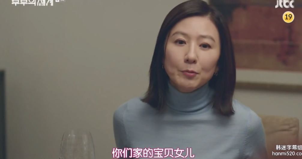 韩国年度禁剧大结局，我要鼓掌