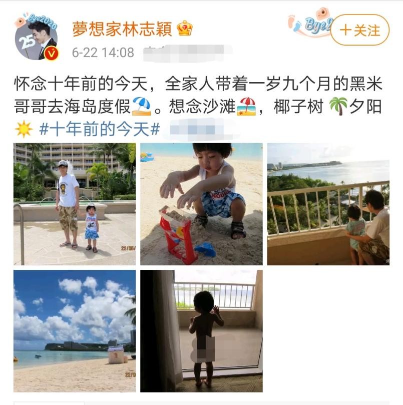 林志颖晒10年前照片，被网友指和现在没差别，而11岁大儿子变化大