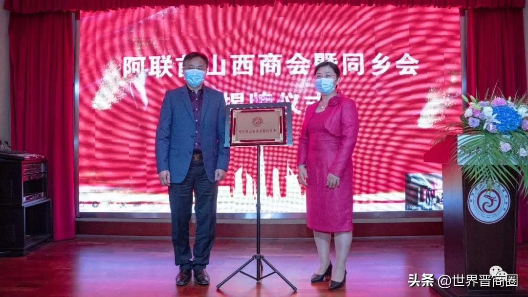 晋商迪拜有家啦!晋商晋才大会和华东师大山西校友会将召开和成立