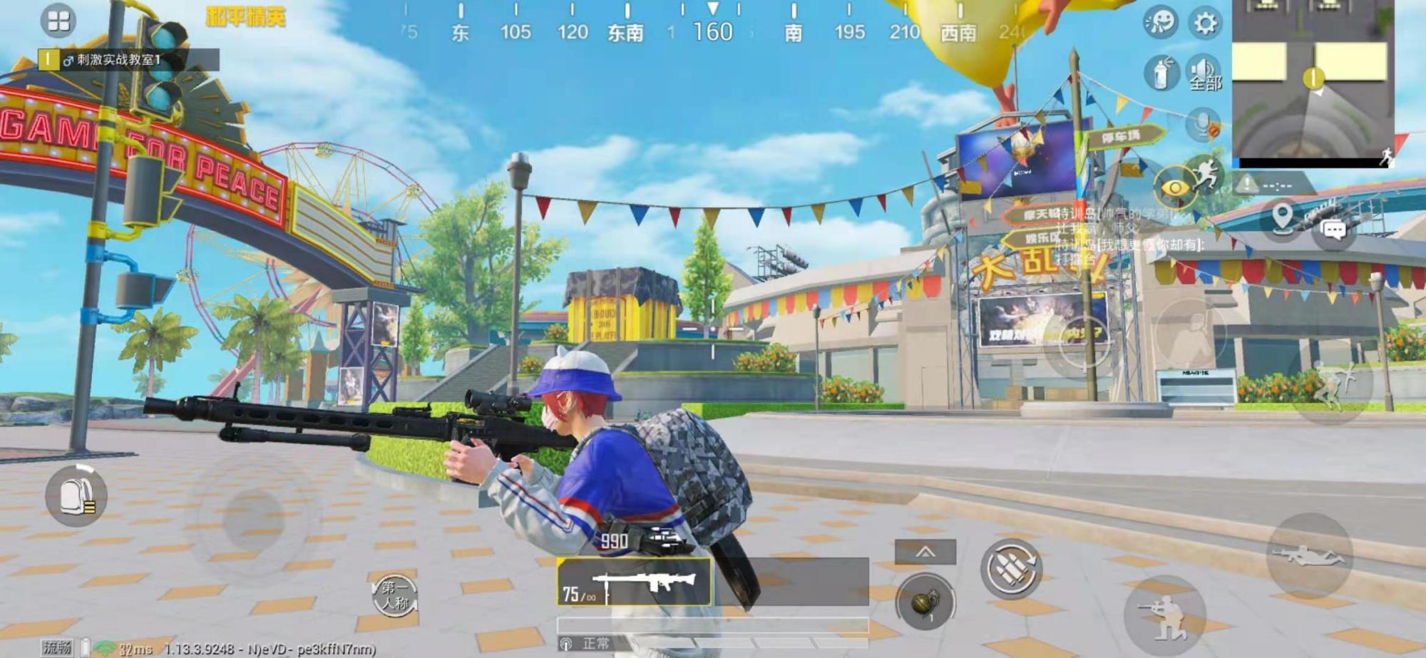 1.13 version enter test phase, " peaceful elite " greet major shift to rectify