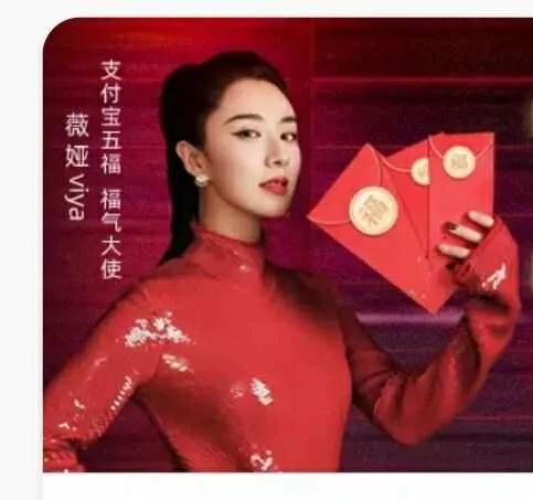 2021 oxen year pay Bao Jiqi strategy of 5 blessing activity