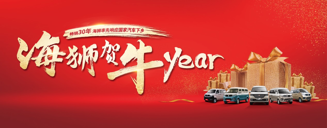 面包车里的性价比王者，华晨鑫源金杯小海狮X30超享型