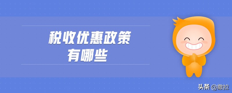 重庆电商企业如何进行纳税筹划，分解过多利润及分红问题