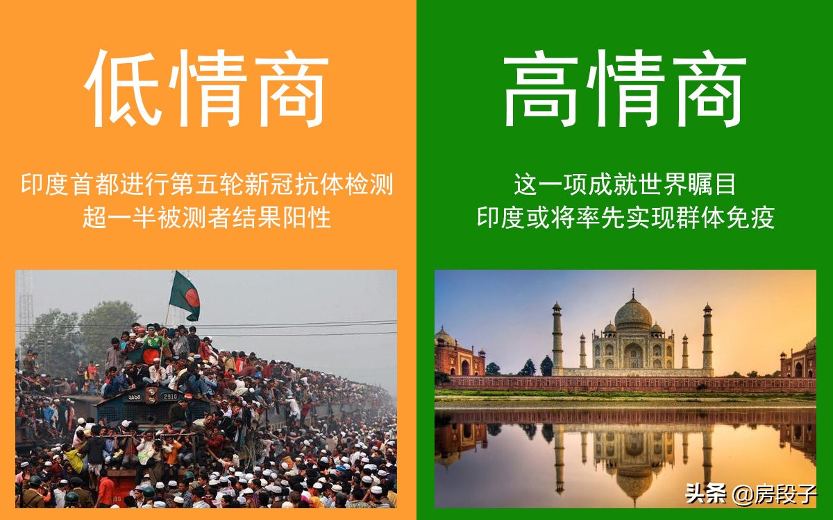 “群體免疫”發端於英國成功於印度? 新德里千萬人疑染新冠