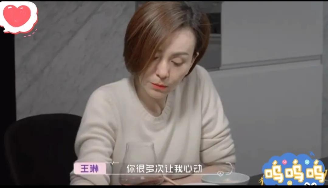 雪姨選擇終止約會！