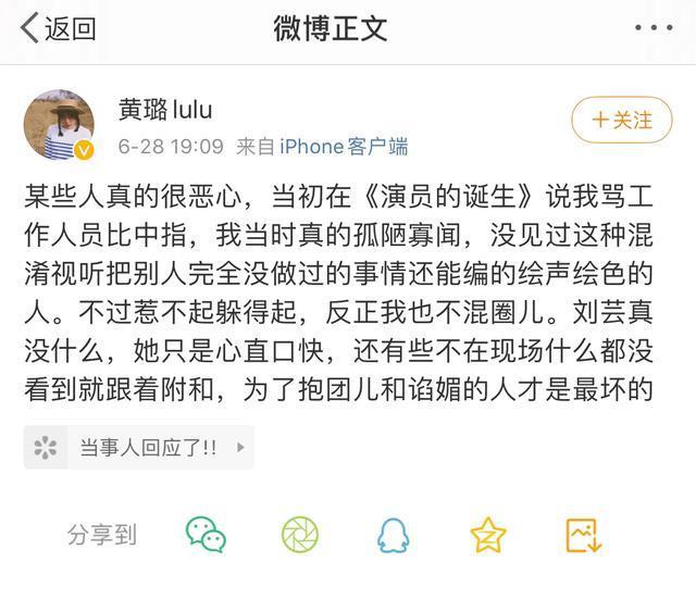 于正一张照片引起的蝴蝶效应，果然娱乐圈的水不是我等能想象的