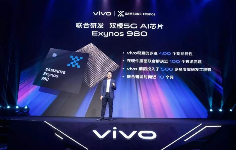 5G自主创新社区论坛成功举行，讲解vivo涿鹿5G时期的“杀手锏”