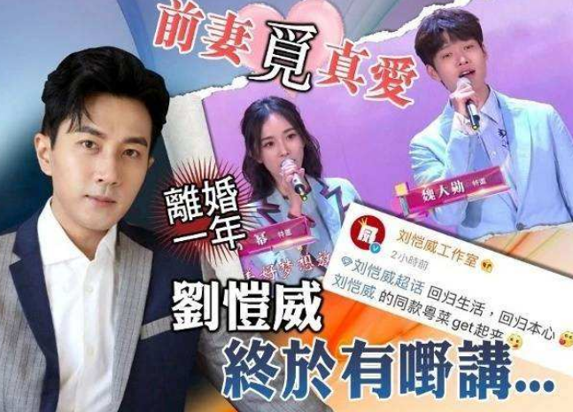 杨幂被曝新恋情？神秘男晒合影语言暧昧，声称