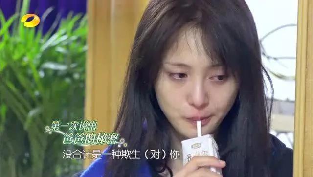 时代精神病人：郑爽