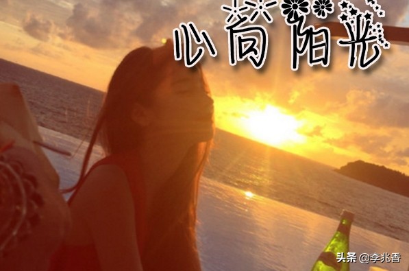 久违的太阳出来了的心情说说 晒太阳发朋友圈图片