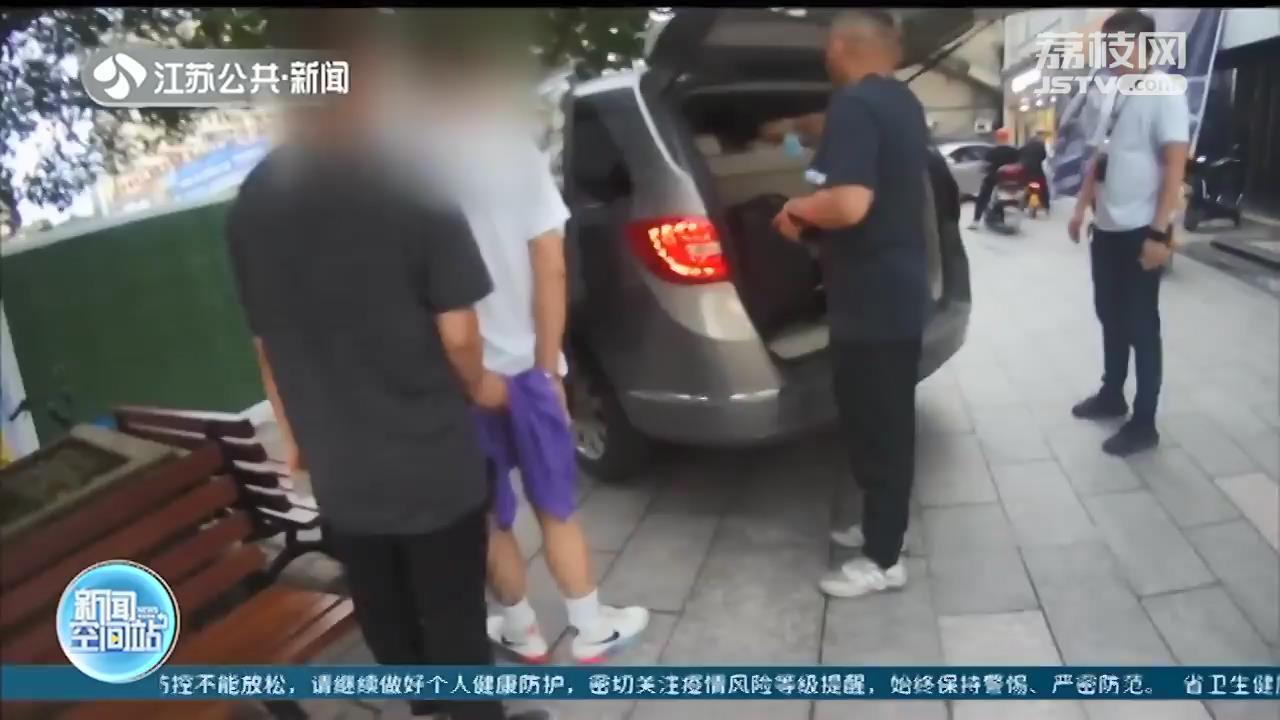 拎着虚拟拨号设备到处跑 三名电诈帮凶被南京警方刑拘