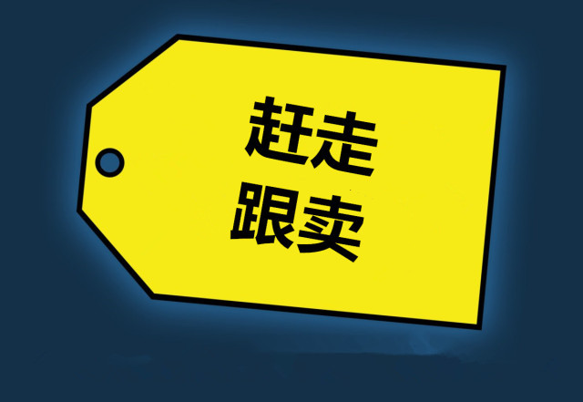 亚马逊28个运营必备知识，及常见问题应对策略（上期）