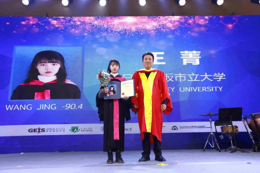 毕业典礼 | 后浪奔涌 未来可期