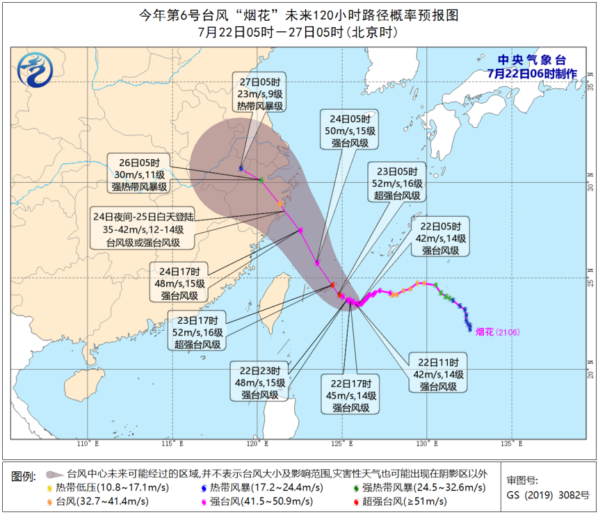 台风“烟花”渐进 发布海浪橙色警报和风暴潮黄色警报