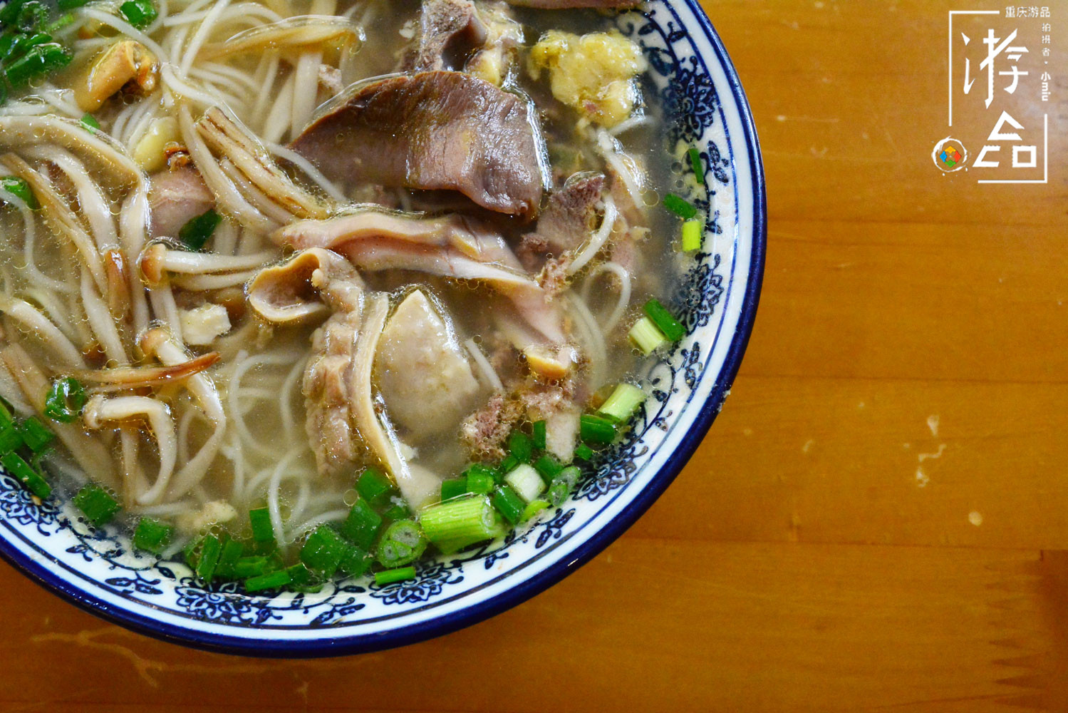 重庆大溪沟的情怀：22年经营的陈氏面庄，1两16元的美味