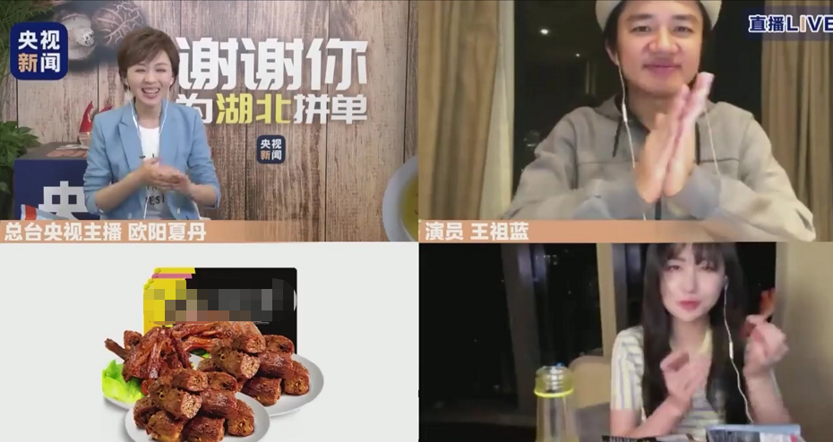 李兰娟证婚！李佳琦当伴郎，李宇春郑爽当伴娘，这是什么神仙婚礼