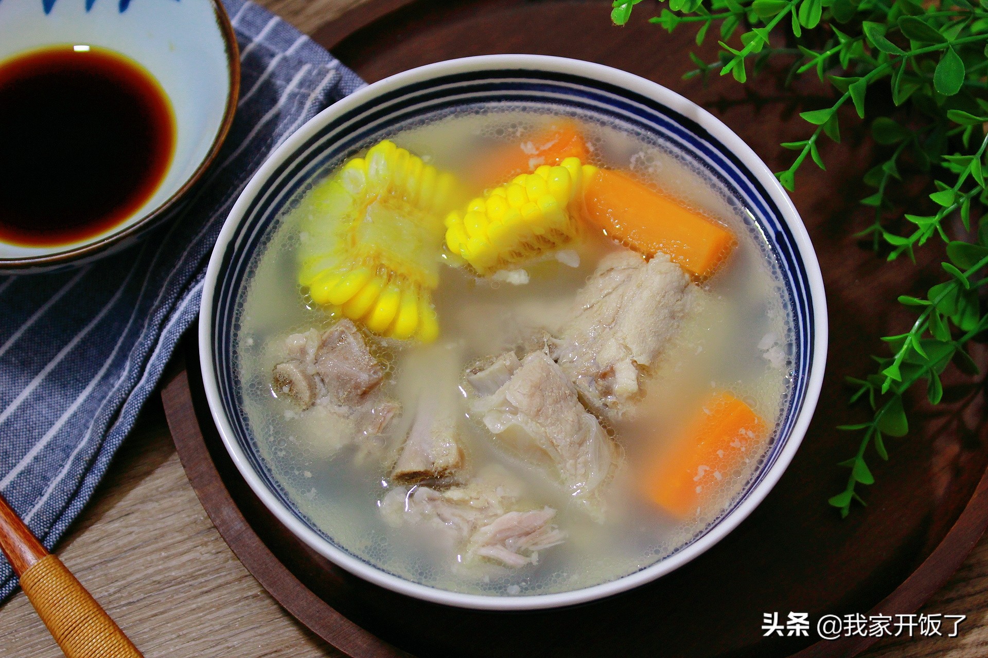 降溫了，排骨湯這樣煲超鮮美，暖心又暖胃，全家都愛喝
