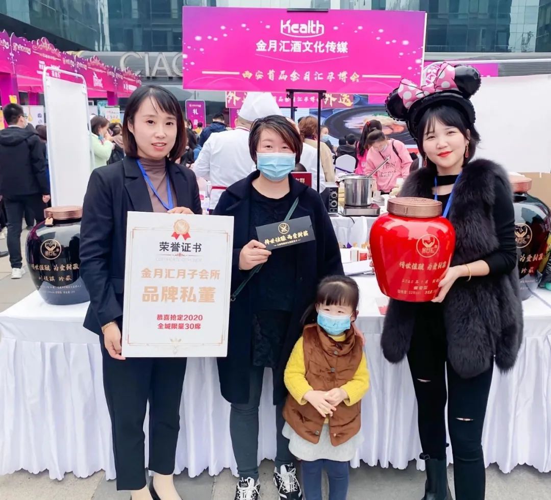 火爆全城｜热烈祝贺西安首届金月汇孕博会圆满成功