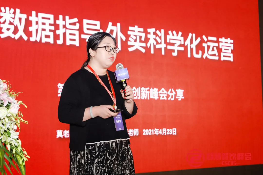 第十届中国智慧餐饮创新峰会大咖云集,共话餐饮数字智能化转型