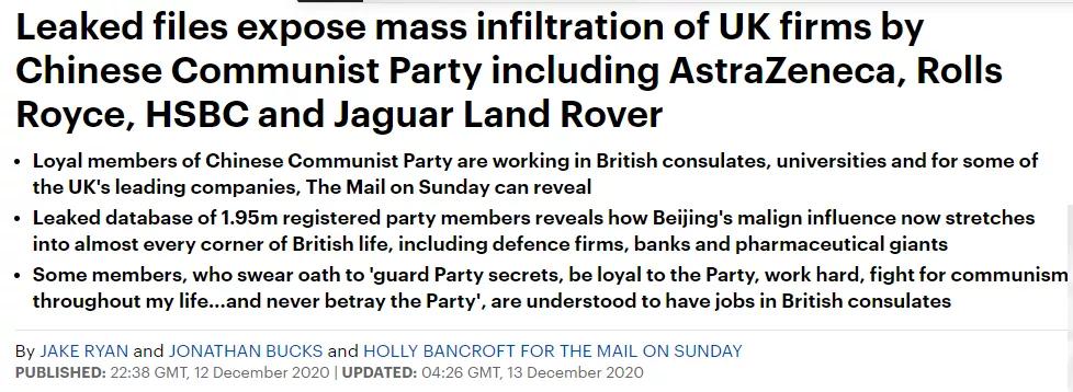 誰把195萬中共黨員信息洩露給境外反華組織？