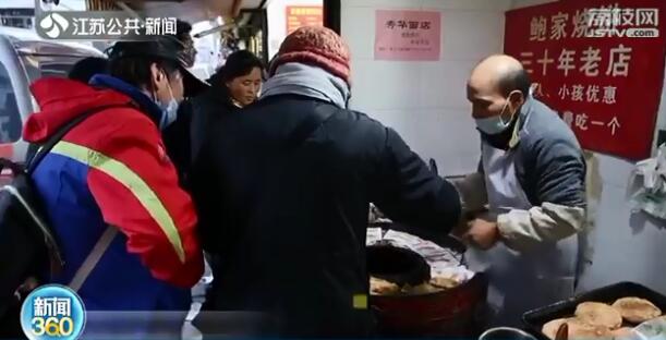 烧饼店老板每天赠送爱心烧饼 顾客专程去买还多付钱