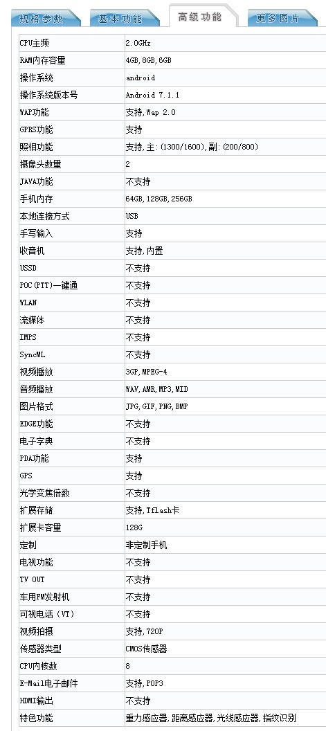 绝世续航力！金立10000mAh充电电池新手机登录国家工信部