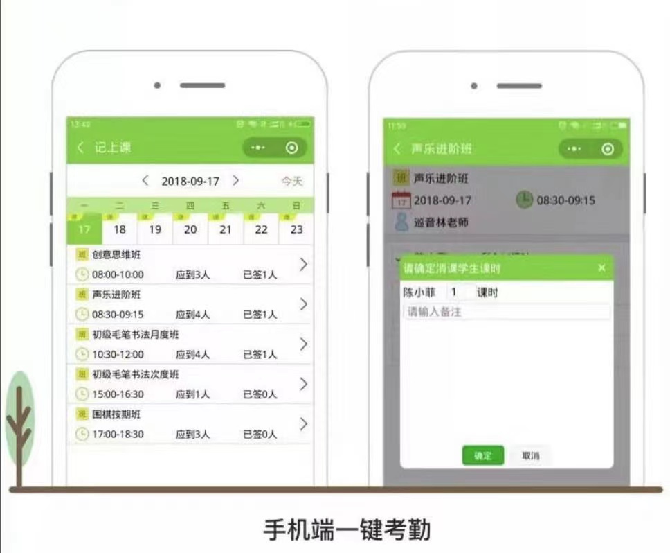 比较专业的教务管理系统软件价格是多少？