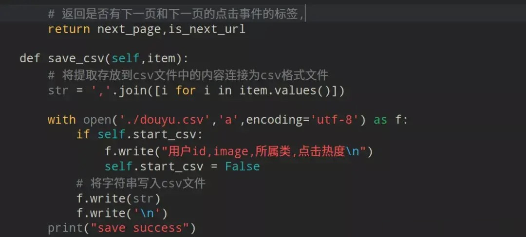 python selenium:自动化爬取某鱼数据