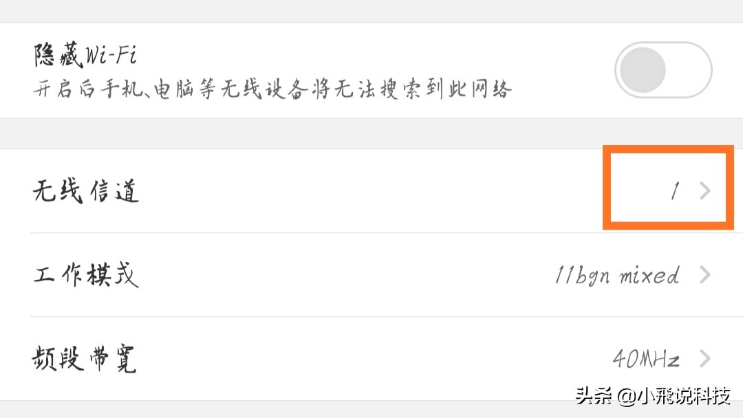 路由器＋小米手机的这几个设置拯救你的460！