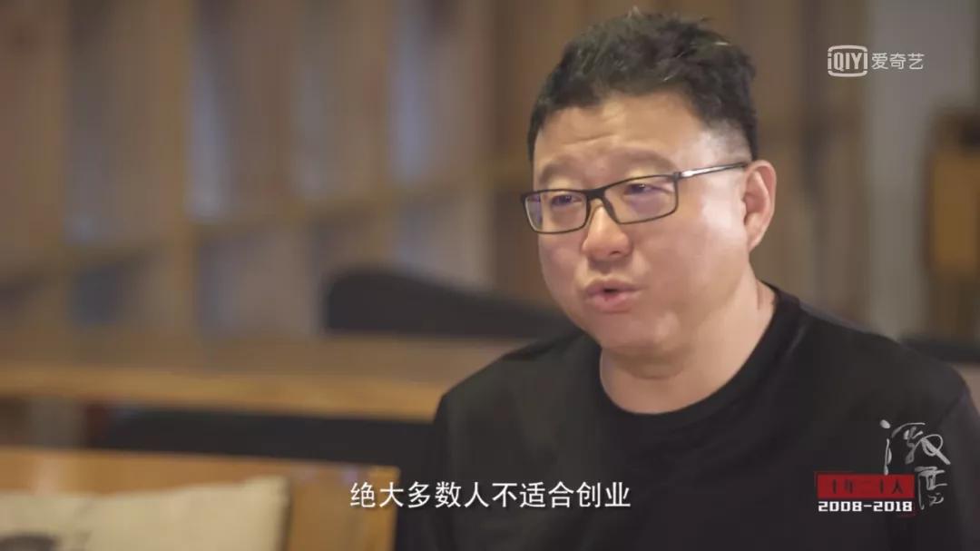 丁磊：我为什么养猪？中国没多少值得做的好生意