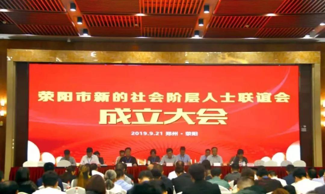 荥阳女婿的10年:因为一个人,爱上一座城
