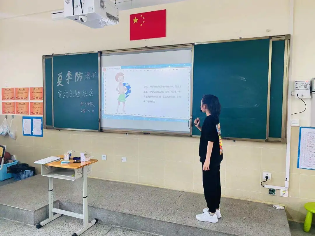 珍爱生命 谨防溺水——天府四小防溺水安全教育班会活动