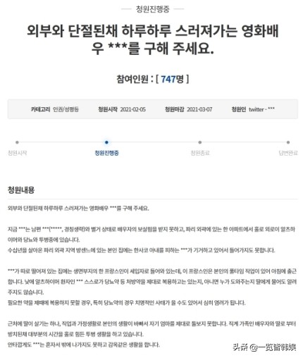 Jing Ji of play bone Yin suffers from gawkish disease to be in by abandon the foreign country is uncared-for ever was Korea the most beautiful actress