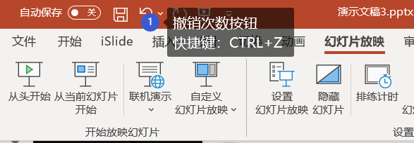 费时一周整理出来的10大PPT技巧，让你迅速提高排版审美！