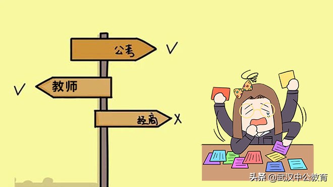 大学期间的处分会影响公务员政审吗？湖北省考