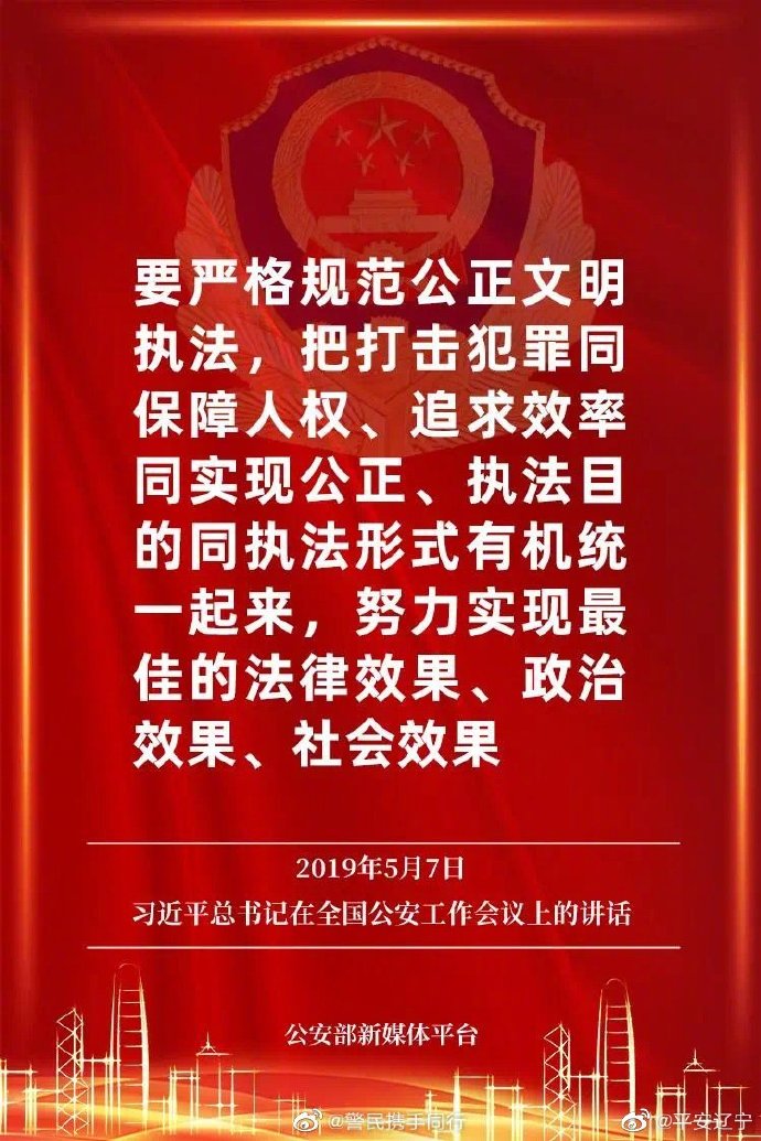 重温金句！习近平这些话，掷地有声