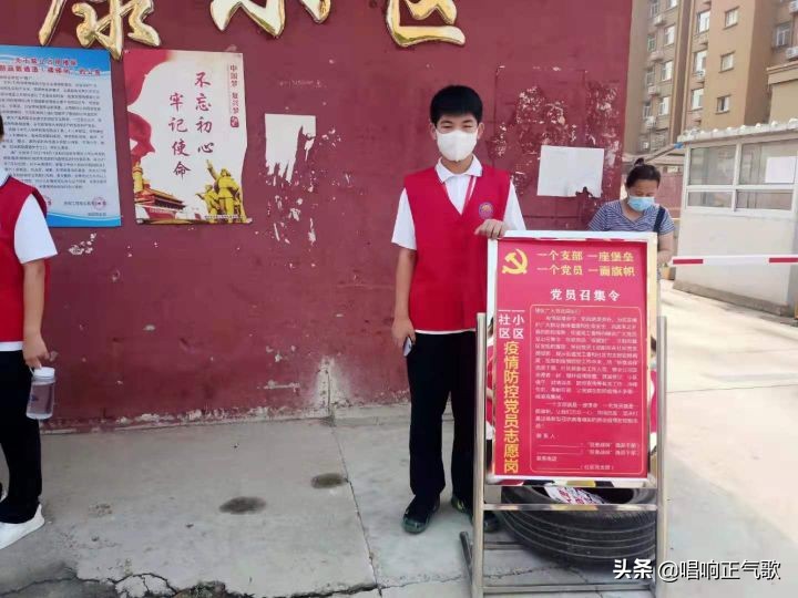 河北省经促会衡水爱家乡志愿者抗击疫情环境整治进社区