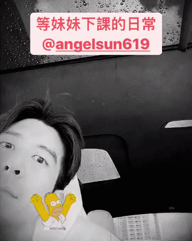 修杰楷带梧桐妹等咘咘和波妞下课，下雨天父女俩搞怪同框超有爱