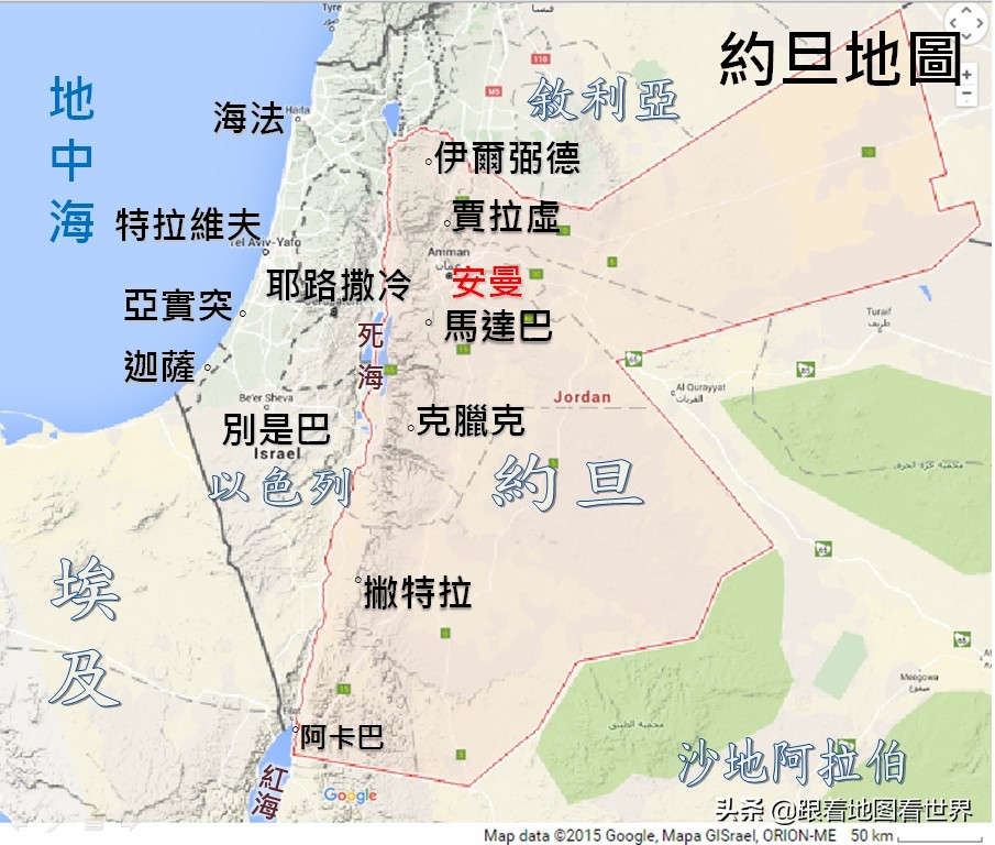 以色列是如何尽情“蚕食”巴勒斯坦土地的？