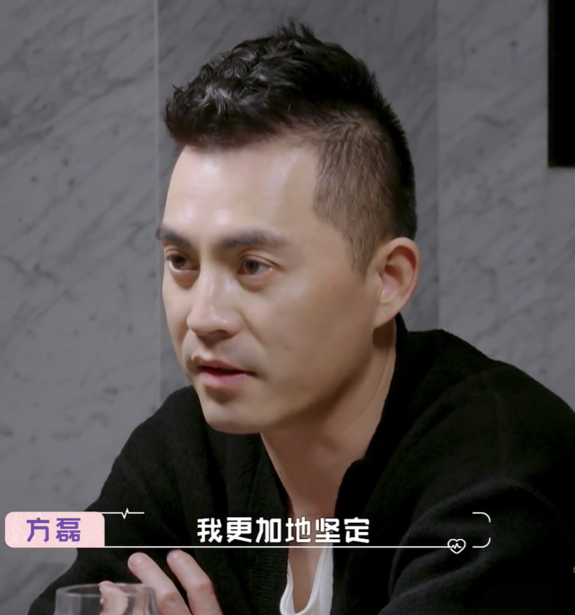 千年狐狸演聊斋，王琳为何想终止和方磊的约会，微反应告诉你答案