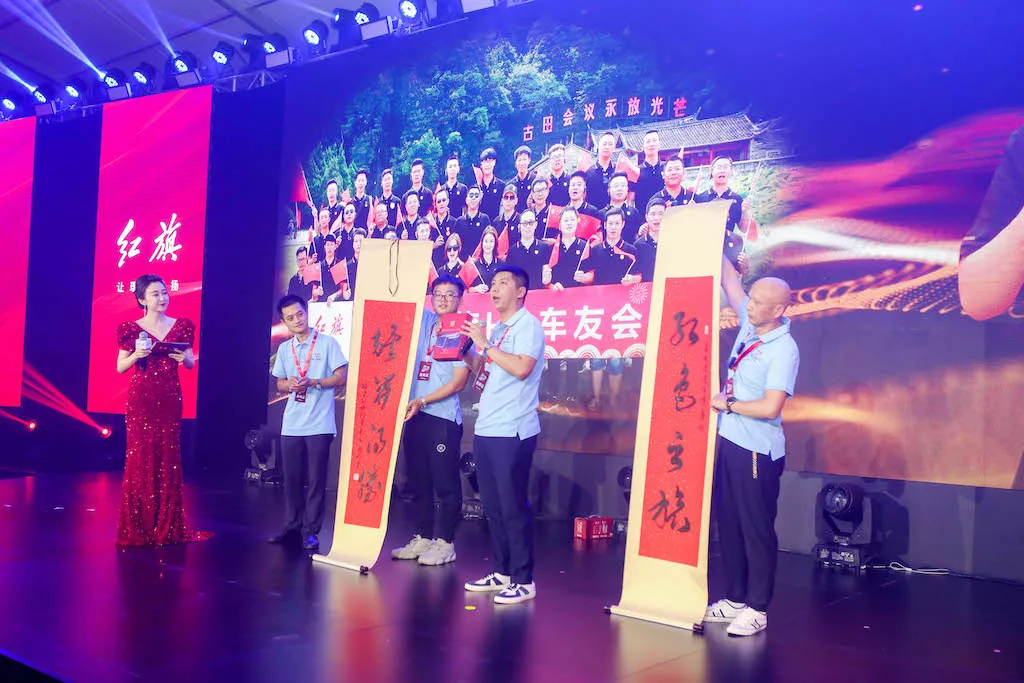 三年半销量“四级跳”,新红旗宣布与50万旗仕共启“旗仕生态”